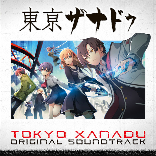 Calm Passion歌词-Falcom Sound Team J.D.K. (ふぁるこむ・さうんどちーむ・じぇいでぃーけい)